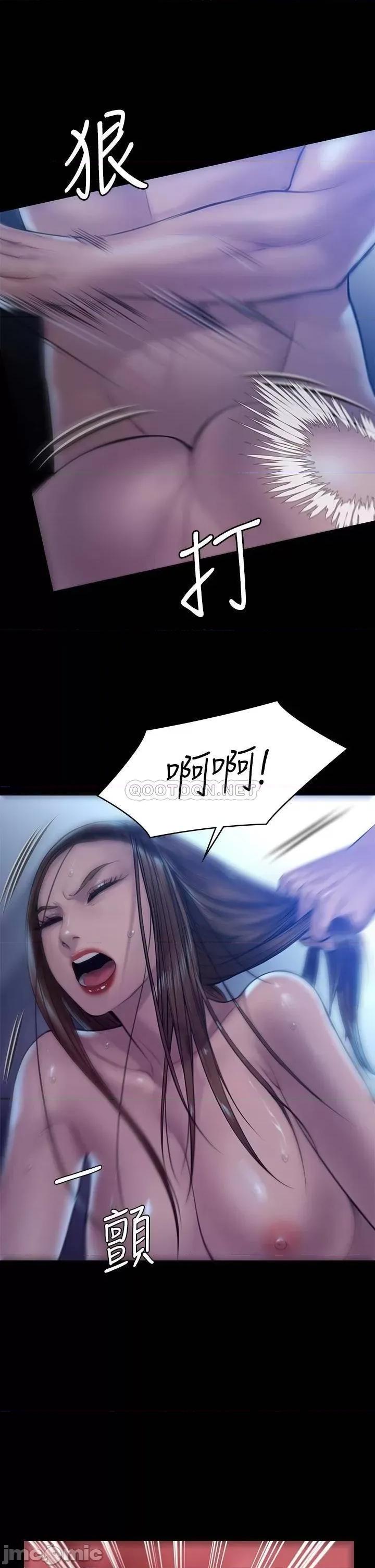傀儡 傀儡 200 第11页