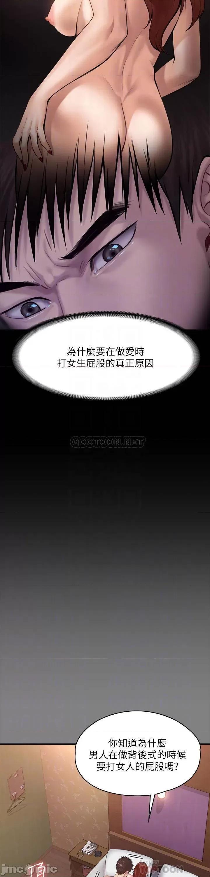 傀儡 傀儡 200 第14页