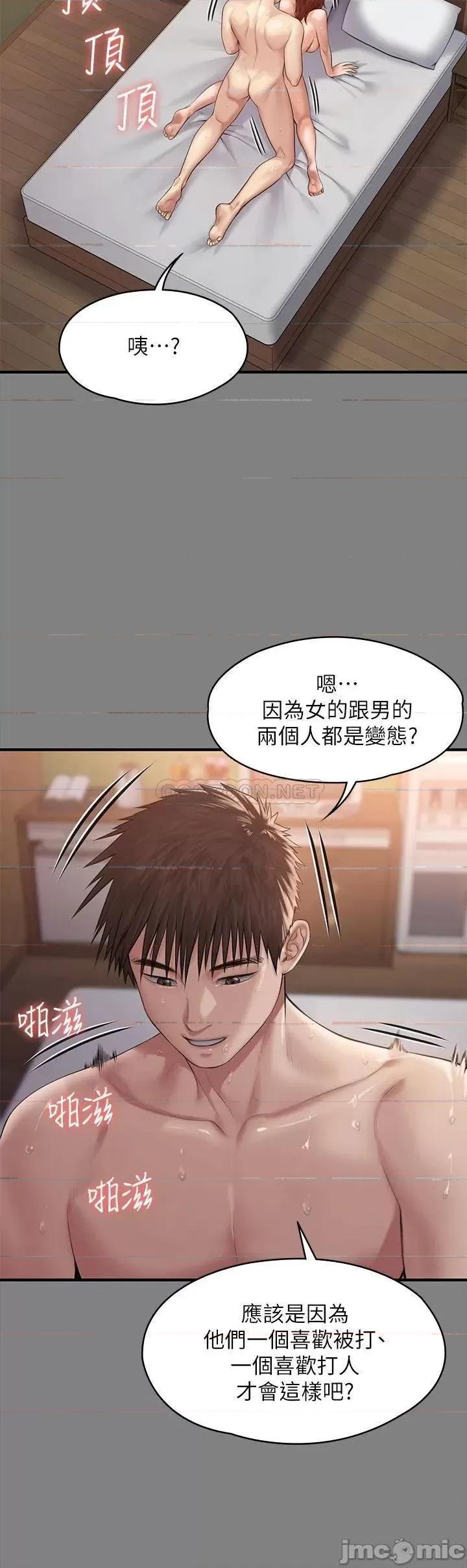 傀儡 傀儡 200 第15页