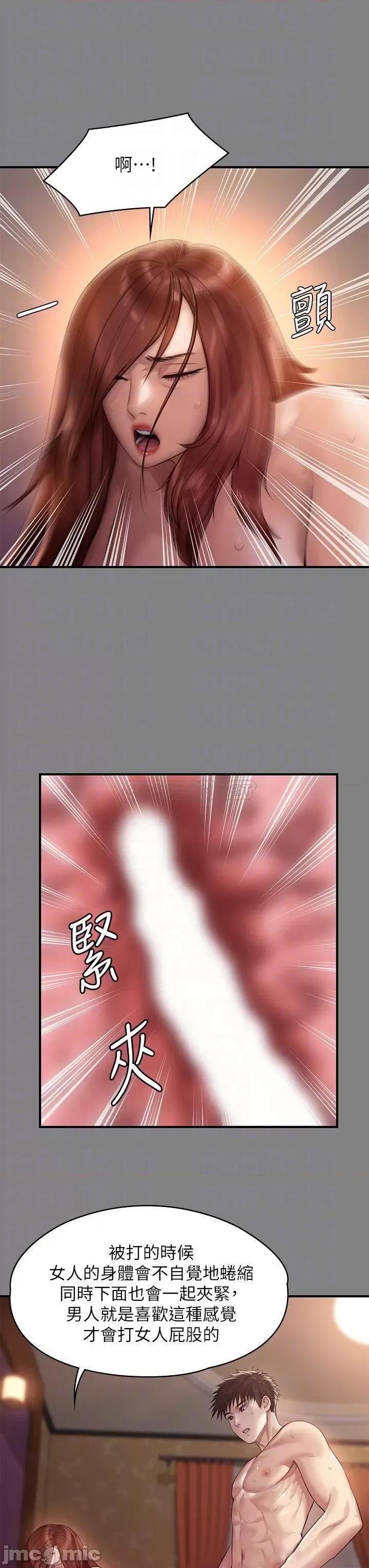 傀儡 傀儡 200 第18页