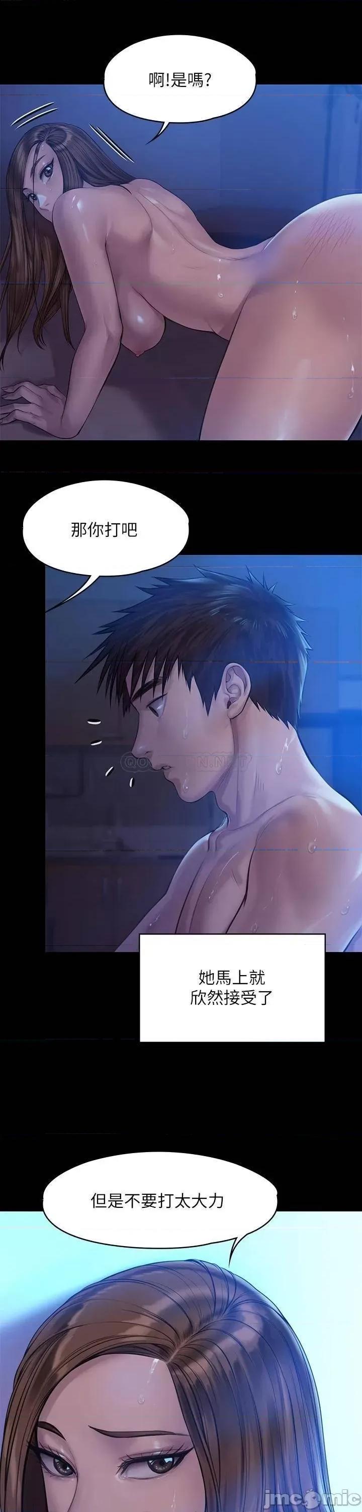 傀儡 傀儡 200 第21页