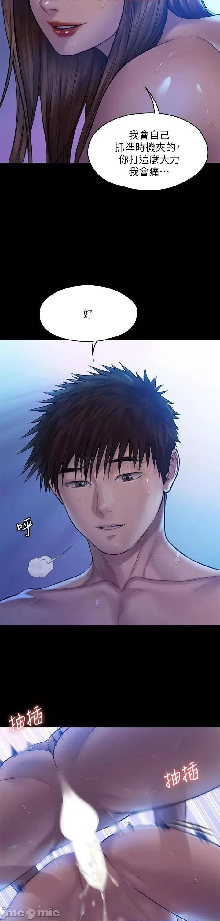 傀儡 傀儡 200 第22页
