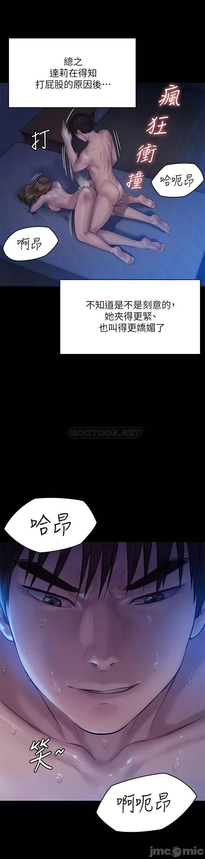 傀儡 傀儡 200 第24页