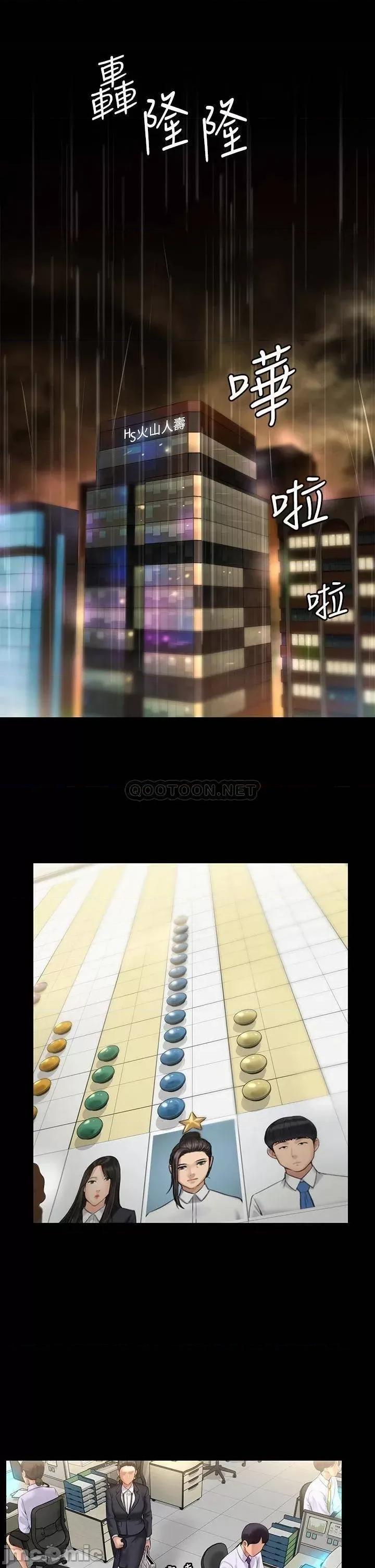 傀儡 傀儡 200 第26页