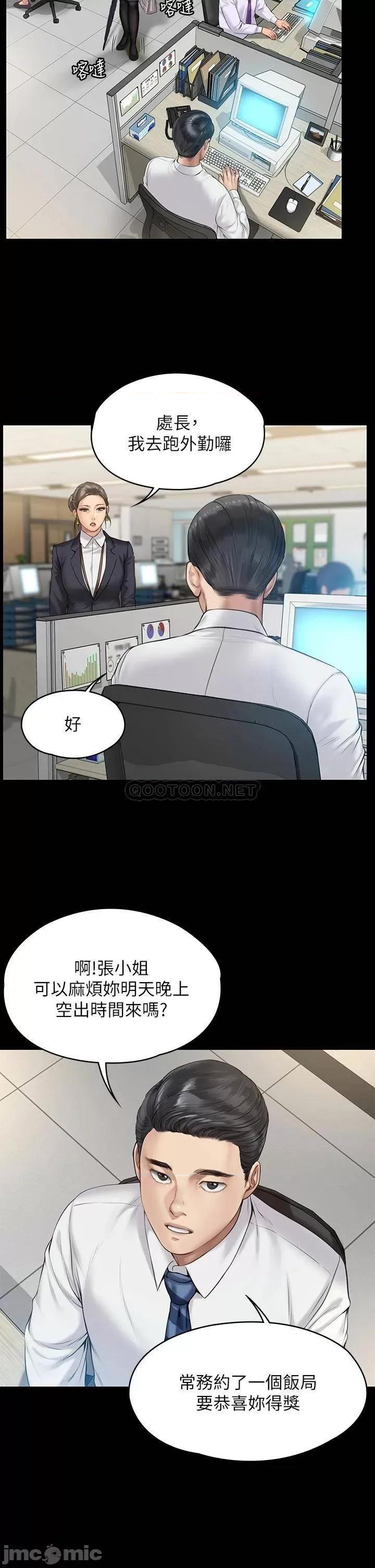 傀儡 傀儡 200 第27页