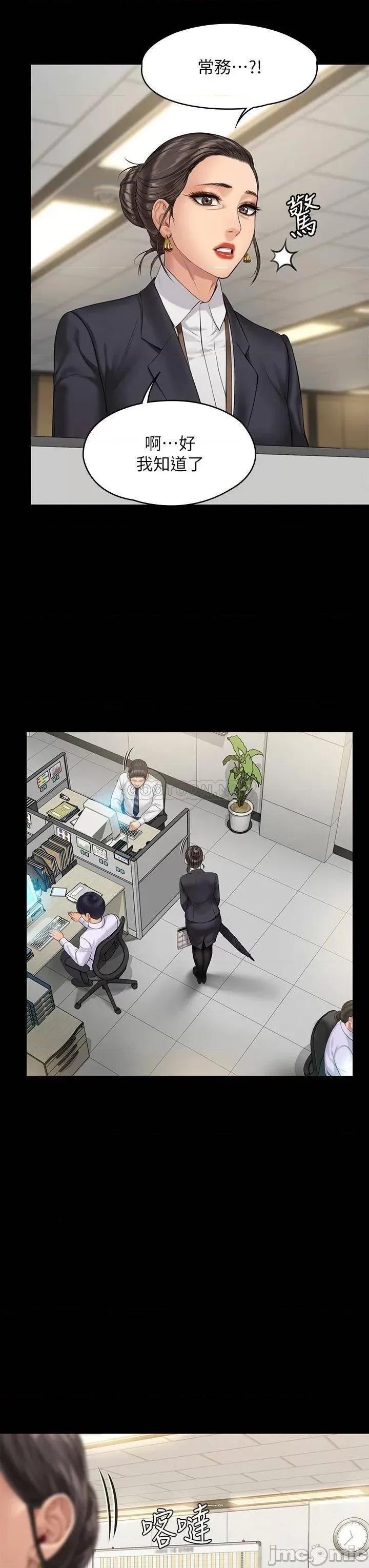 傀儡 傀儡 200 第28页