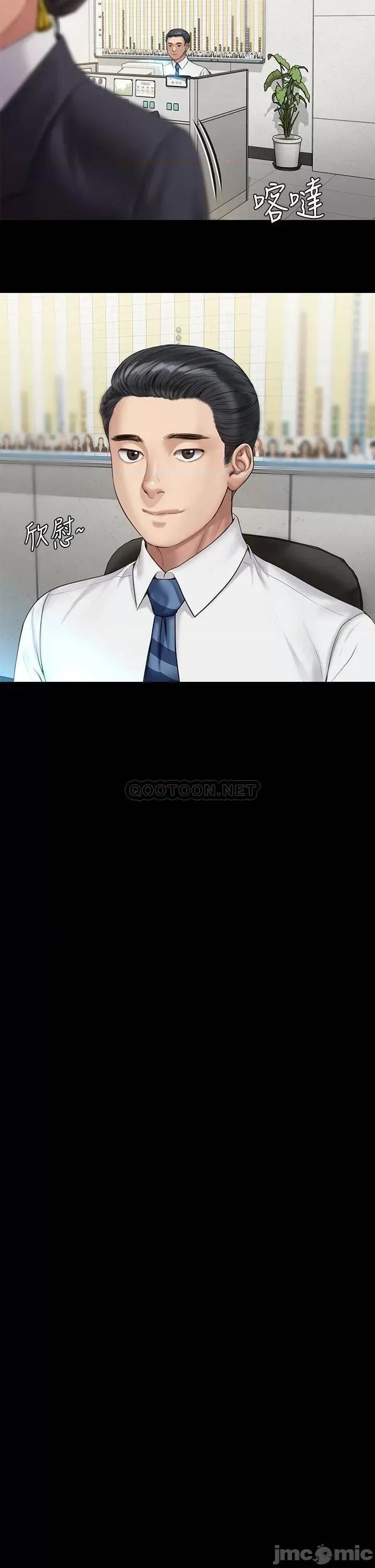 傀儡 傀儡 200 第29页