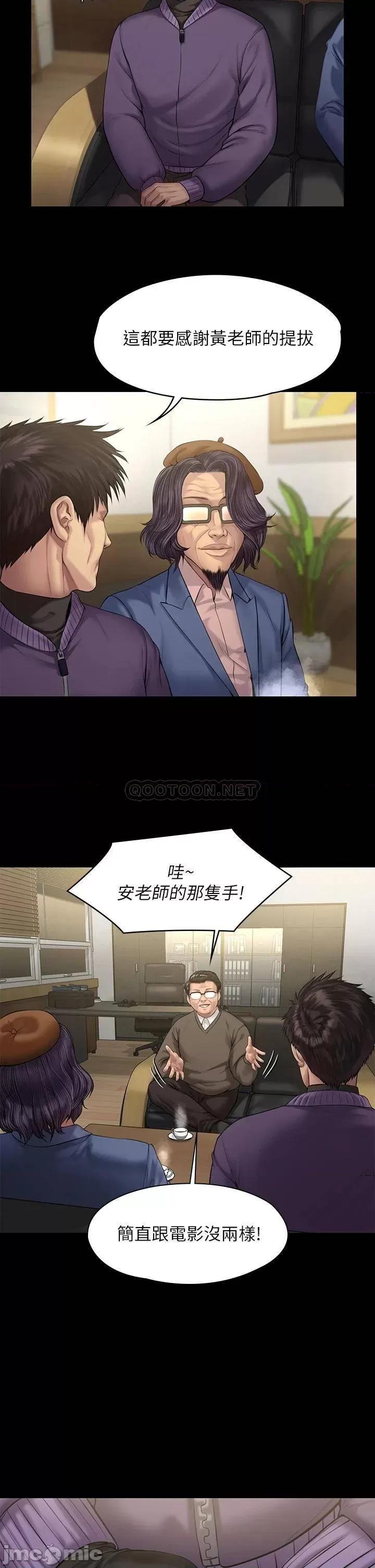 傀儡 傀儡 200 第32页