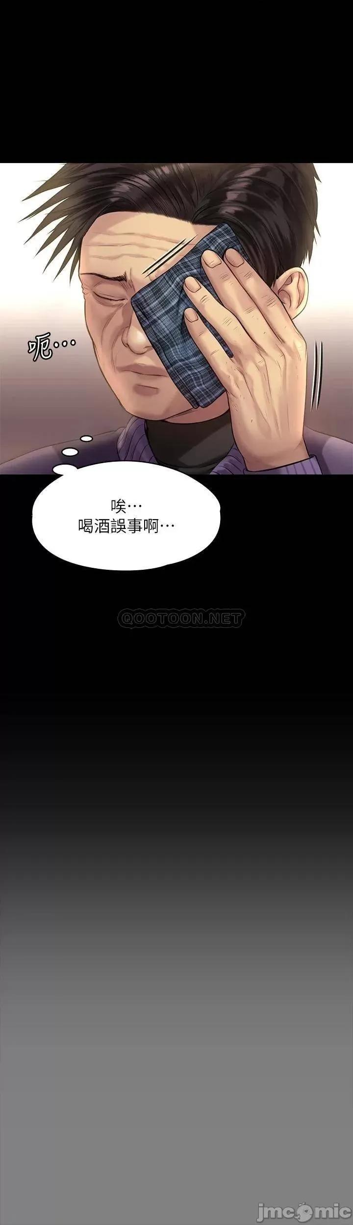 傀儡 傀儡 200 第34页