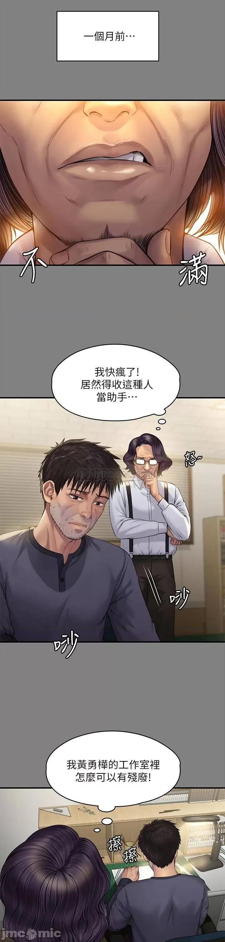 傀儡 傀儡 200 第35页