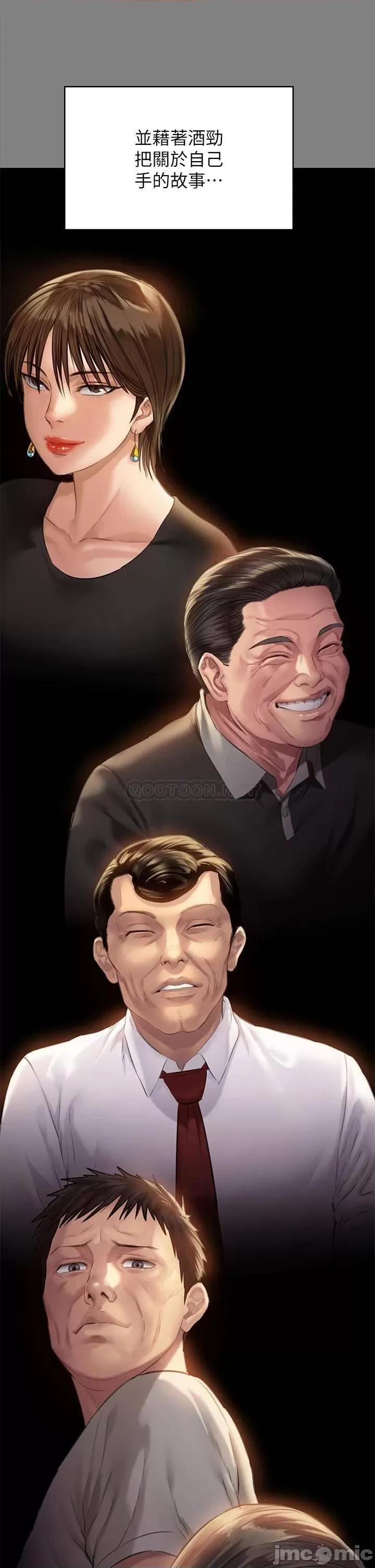傀儡 傀儡 200 第42页