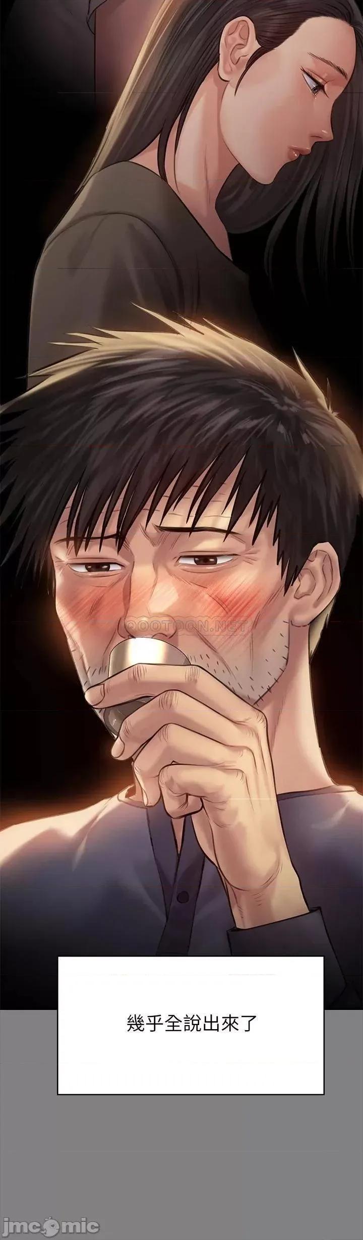 傀儡 傀儡 200 第43页