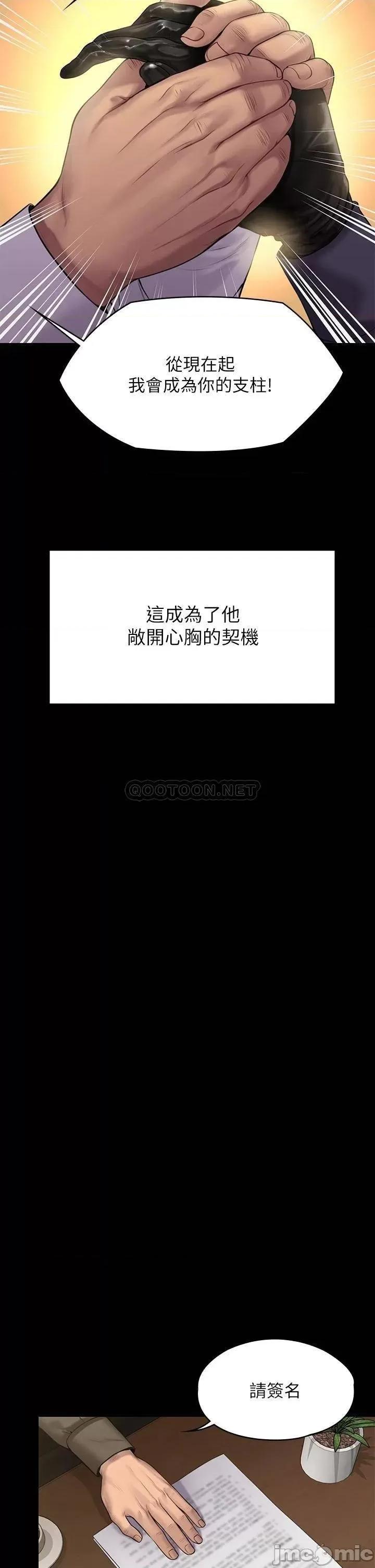 傀儡 傀儡 200 第45页