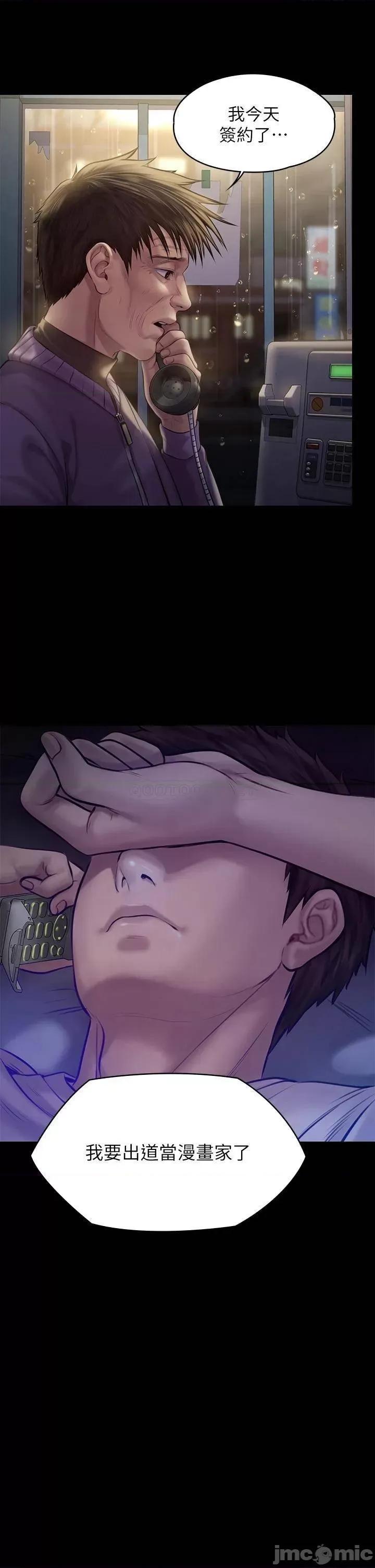 傀儡 傀儡 200 第49页
