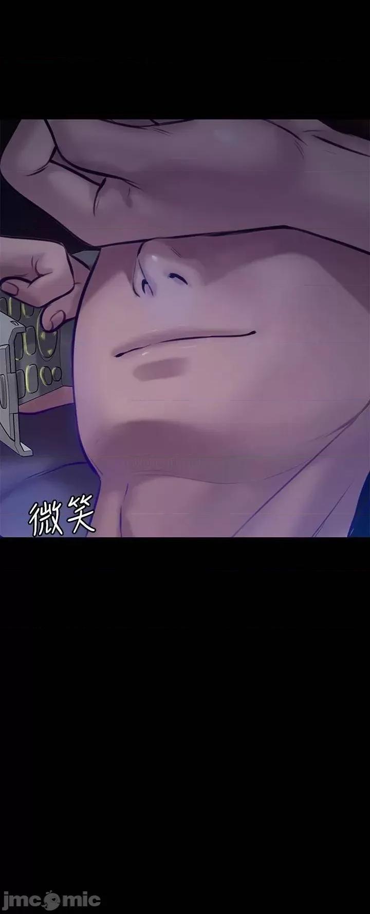 傀儡 傀儡 200 第50页