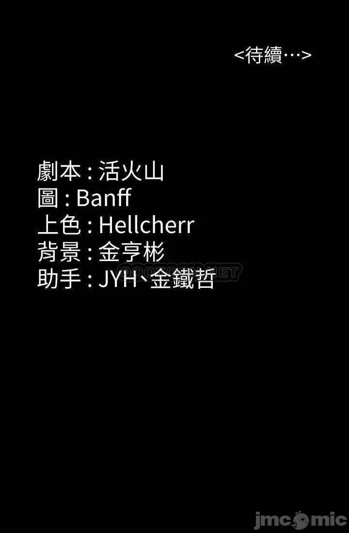 傀儡 傀儡 200 第51页