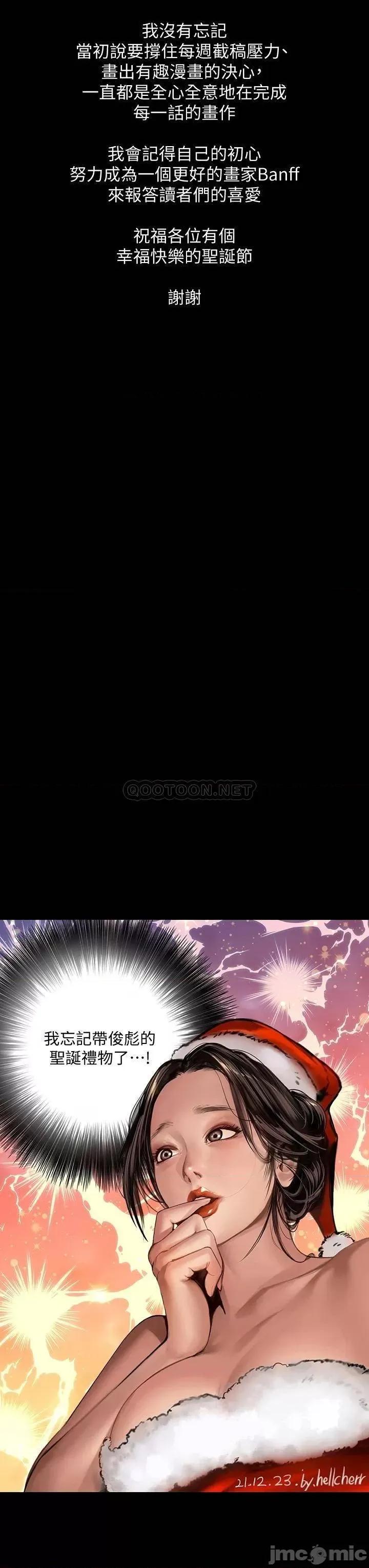 傀儡 傀儡 200 第54页