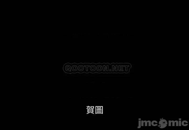 傀儡 傀儡 200 第56页