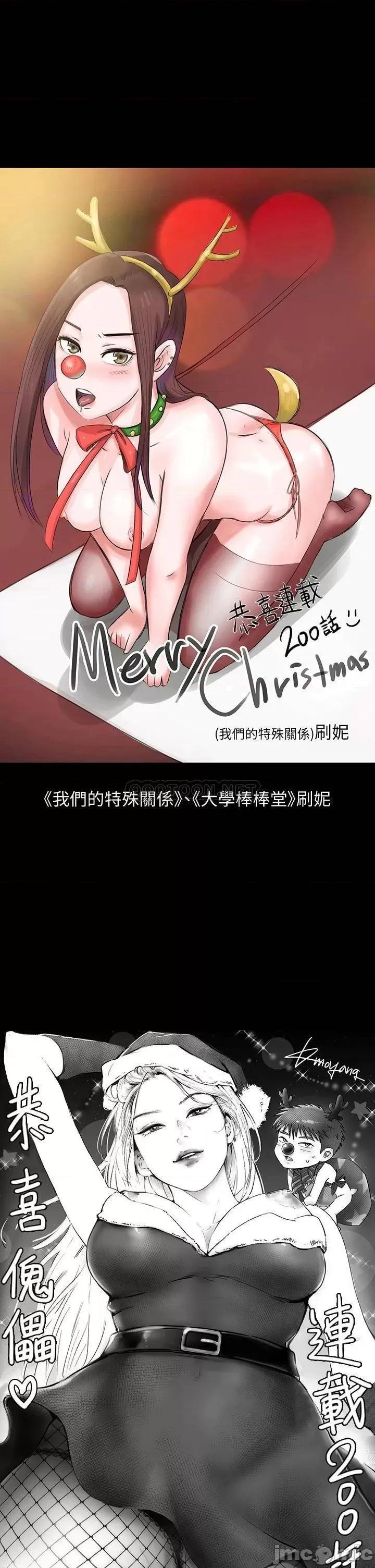 傀儡 傀儡 200 第60页