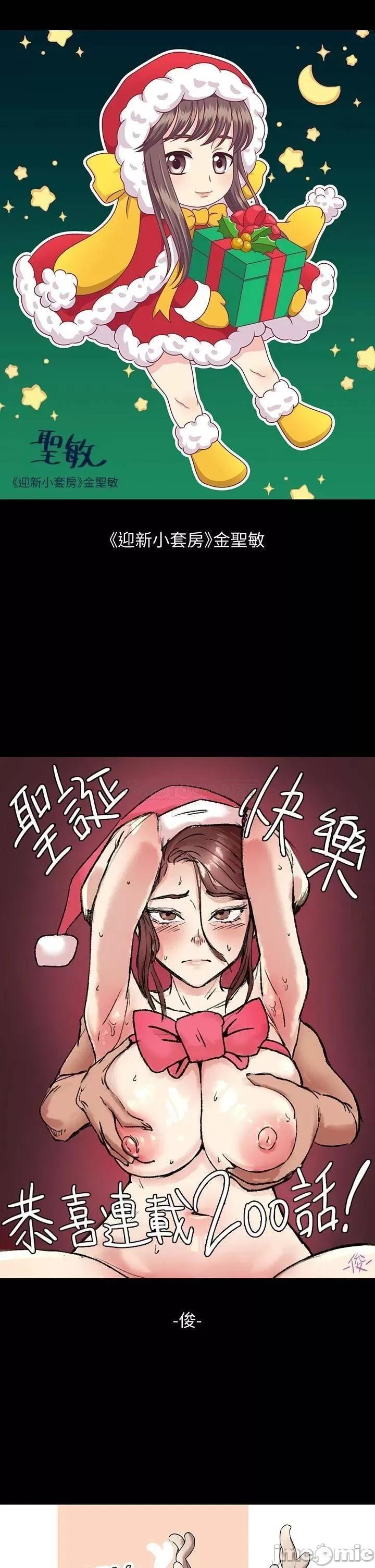 傀儡 傀儡 200 第62页