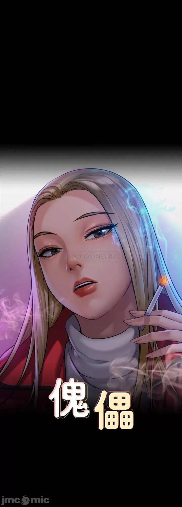 傀儡 傀儡 201 第1页