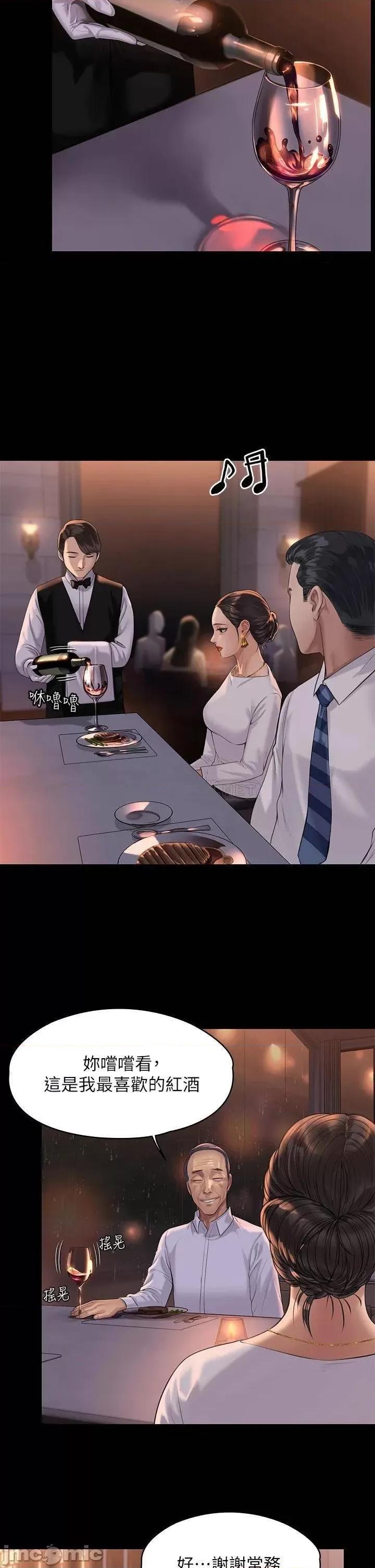 傀儡 傀儡 201 第28页