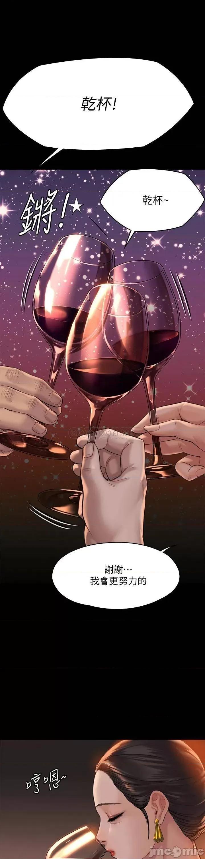 傀儡 傀儡 201 第30页