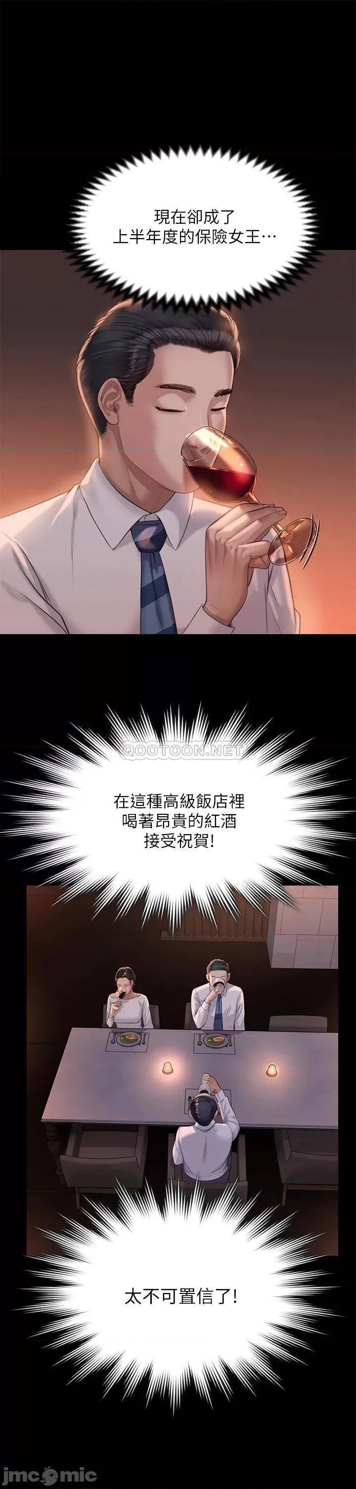傀儡 傀儡 201 第32页