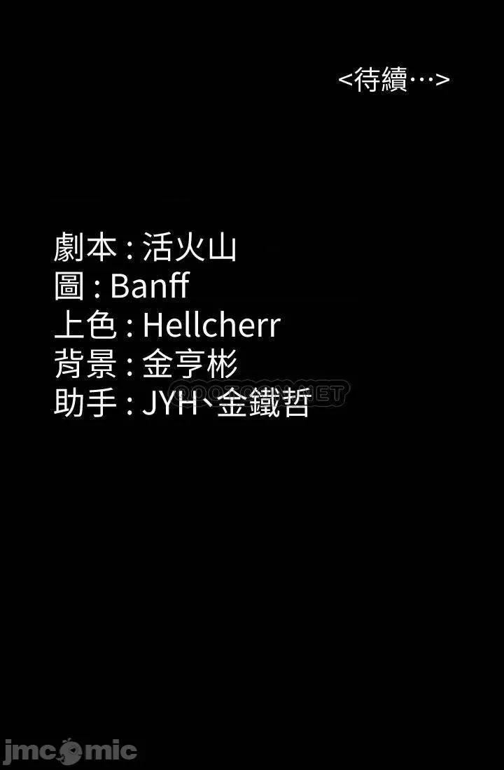 傀儡 傀儡 201 第40页
