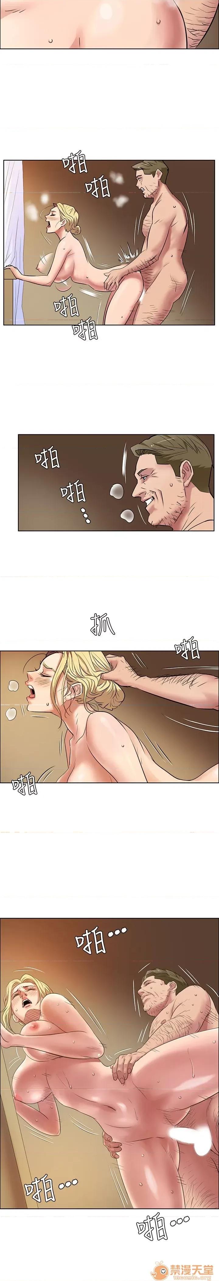 傀儡 傀儡 第18页