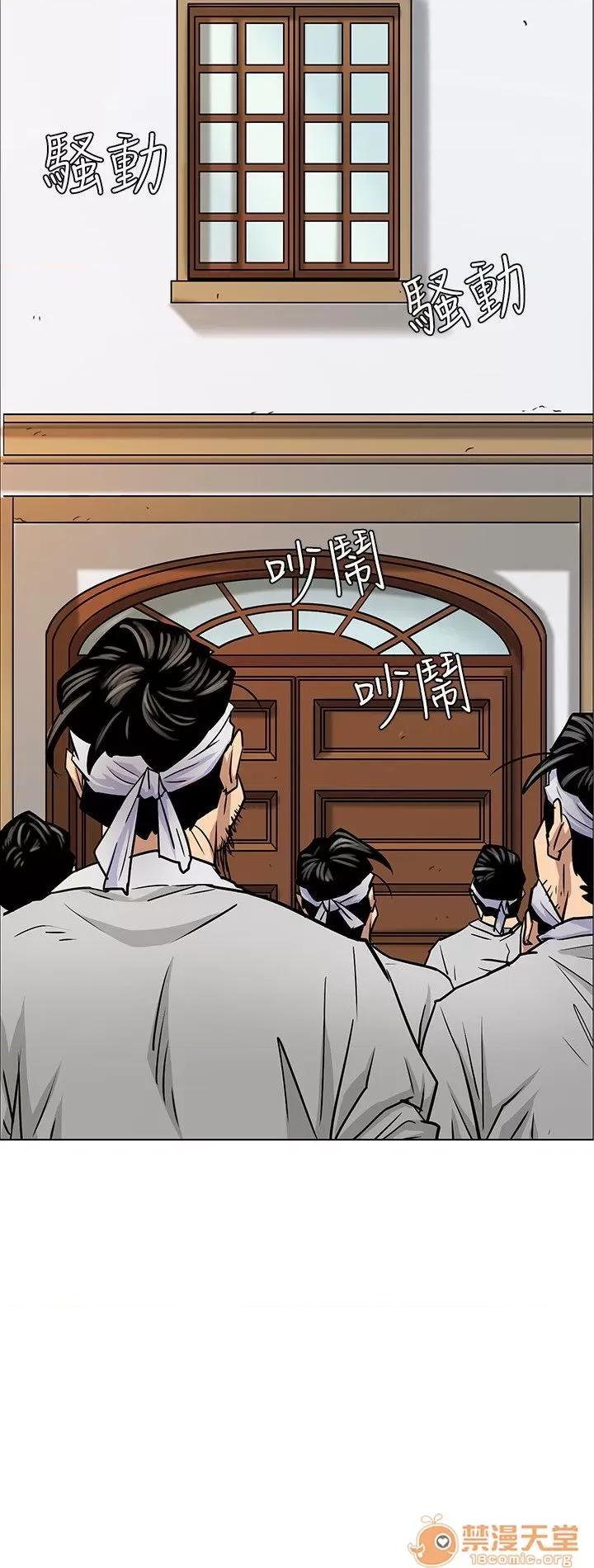 傀儡 傀儡 第24页