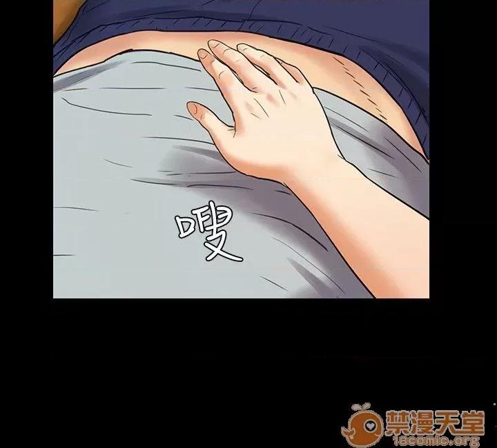 傀儡 傀儡 第53页