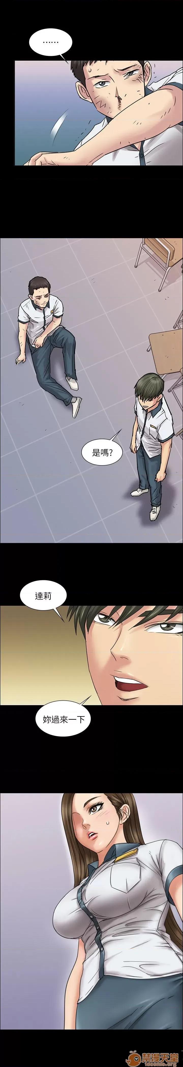 傀儡 傀儡 第248页