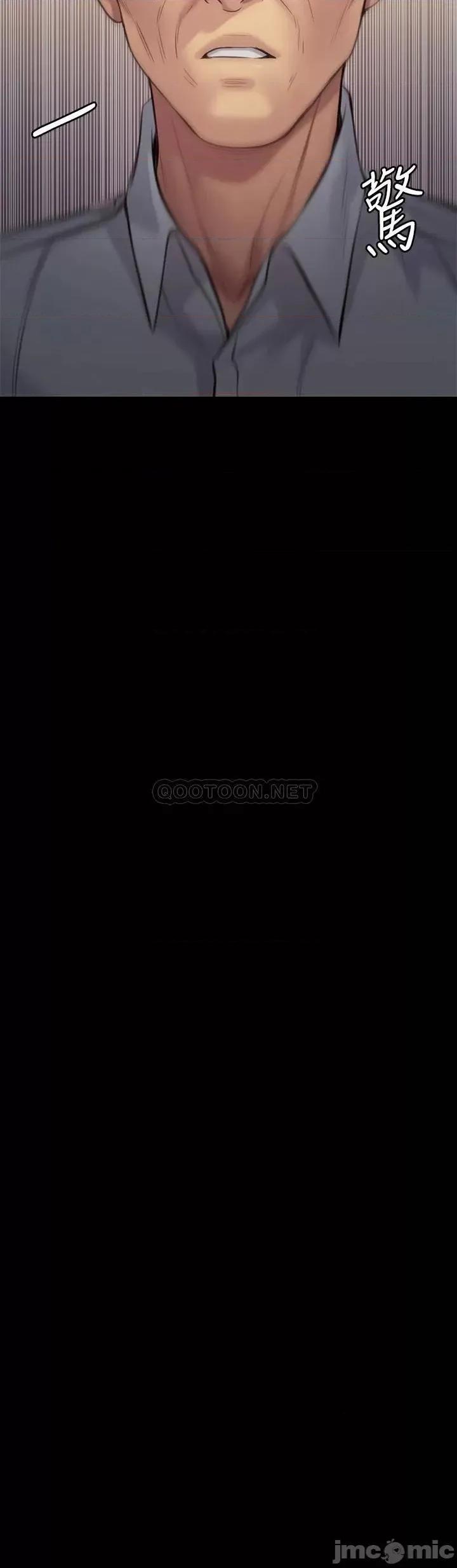 傀儡 傀儡_第203话_-_奇蹟之手 第3页