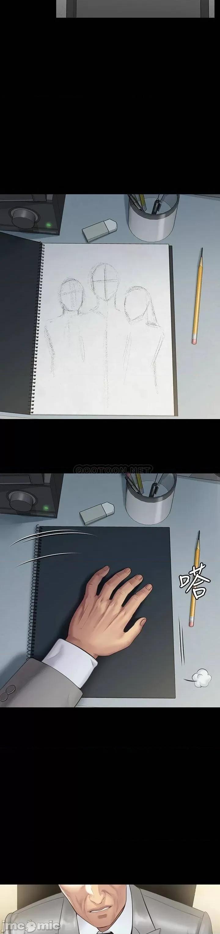 傀儡 傀儡_第203话_-_奇蹟之手 第22页