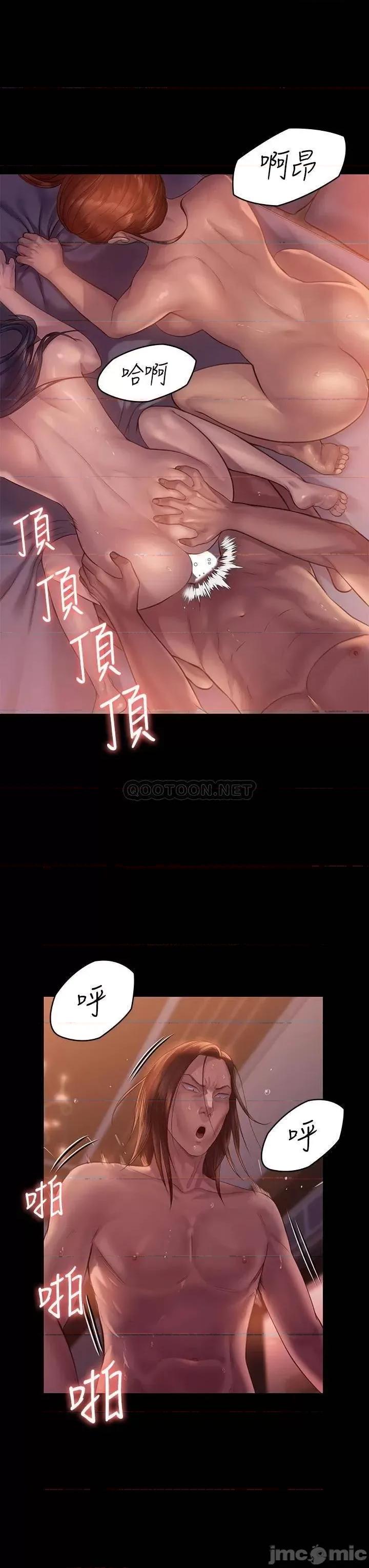 傀儡 傀儡_第203话_-_奇蹟之手 第27页