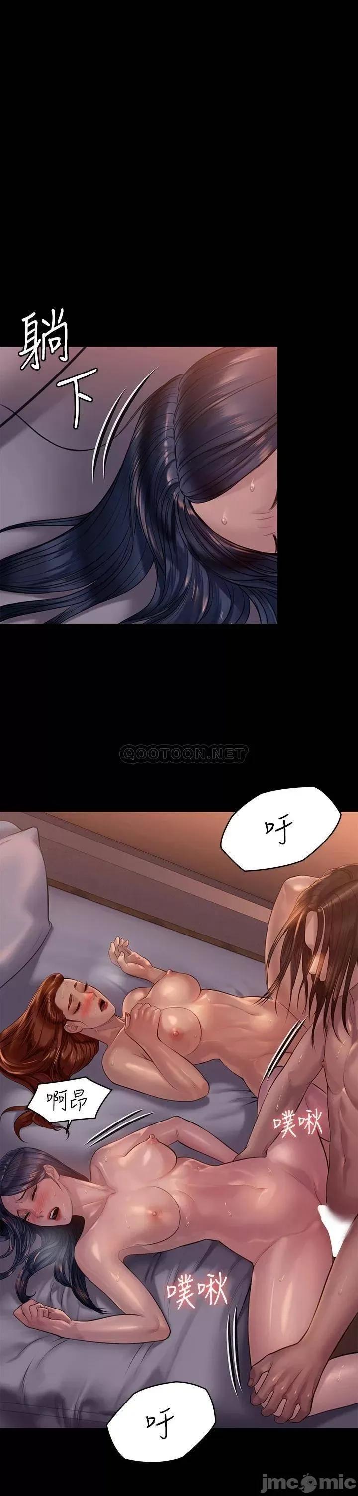 傀儡 傀儡_第203话_-_奇蹟之手 第31页