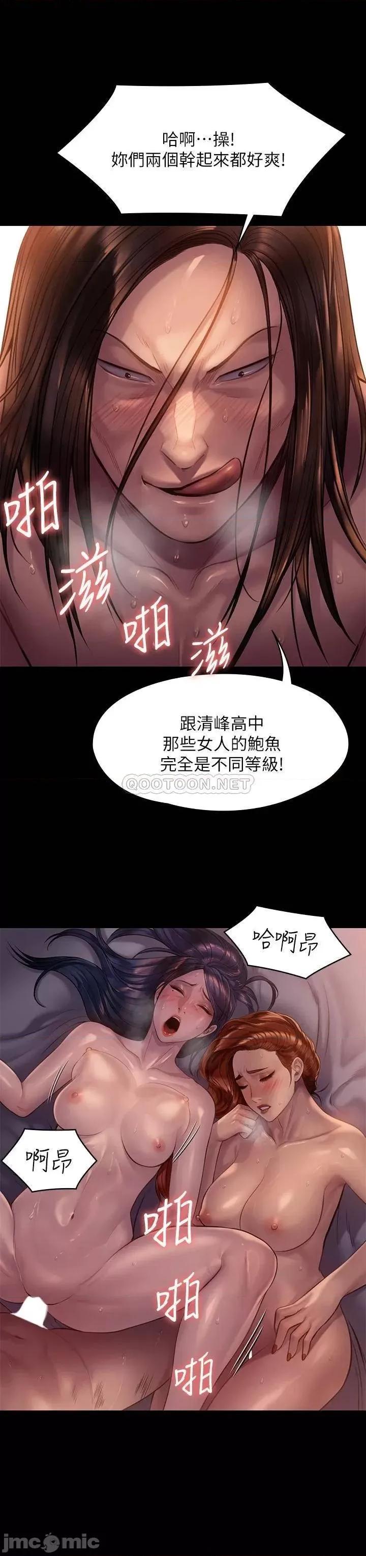傀儡 傀儡_第203话_-_奇蹟之手 第32页