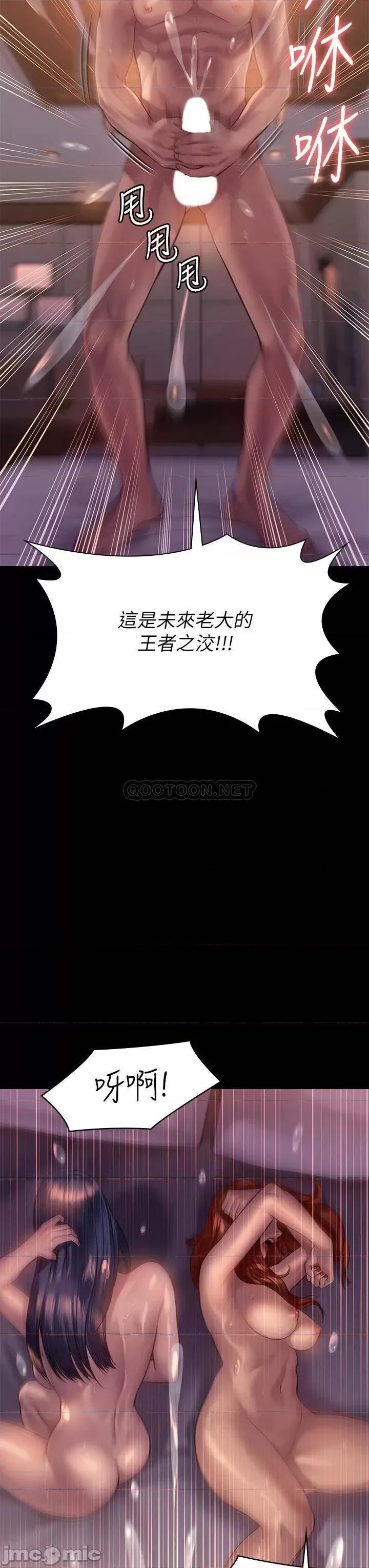 傀儡 傀儡_第203话_-_奇蹟之手 第37页