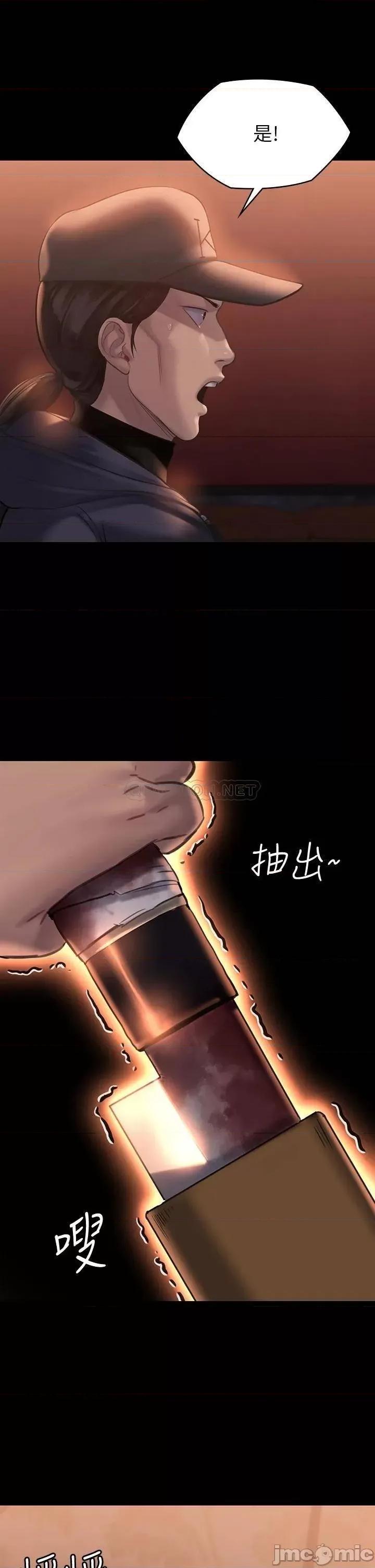 傀儡 傀儡_第203话_-_奇蹟之手 第45页