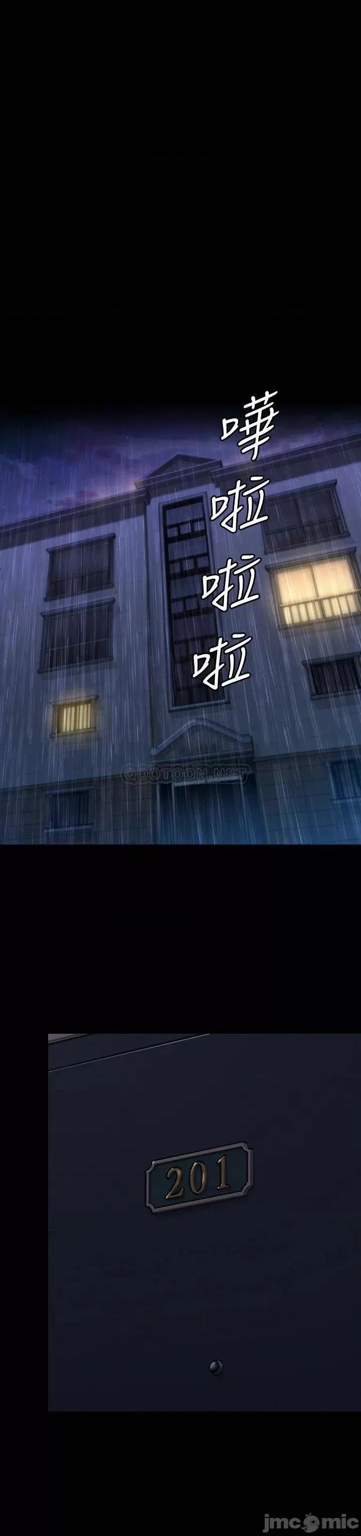 傀儡 傀儡_第203话_-_奇蹟之手 第47页
