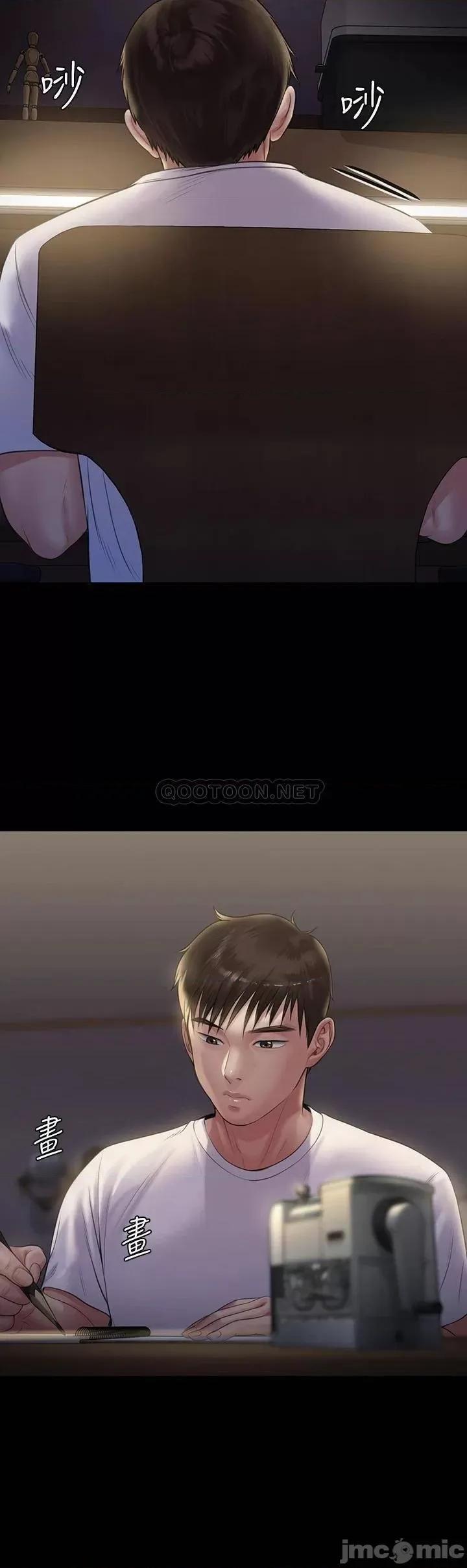 傀儡 傀儡_第203话_-_奇蹟之手 第49页