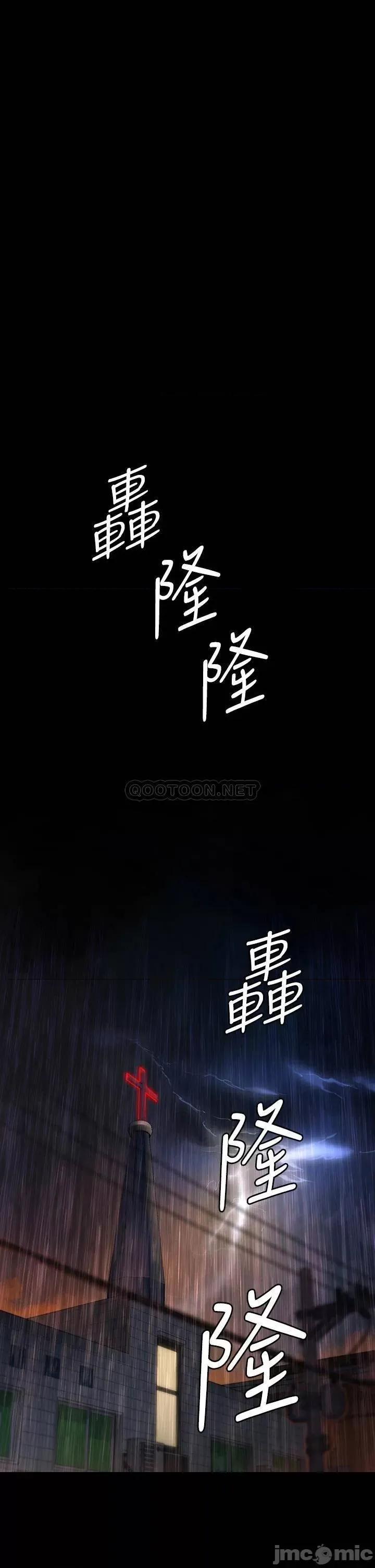 傀儡 傀儡205 第1页