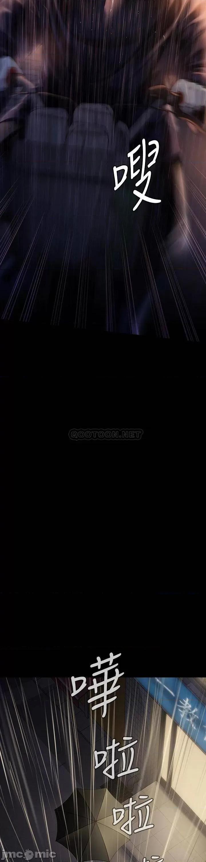 傀儡 傀儡205 第35页