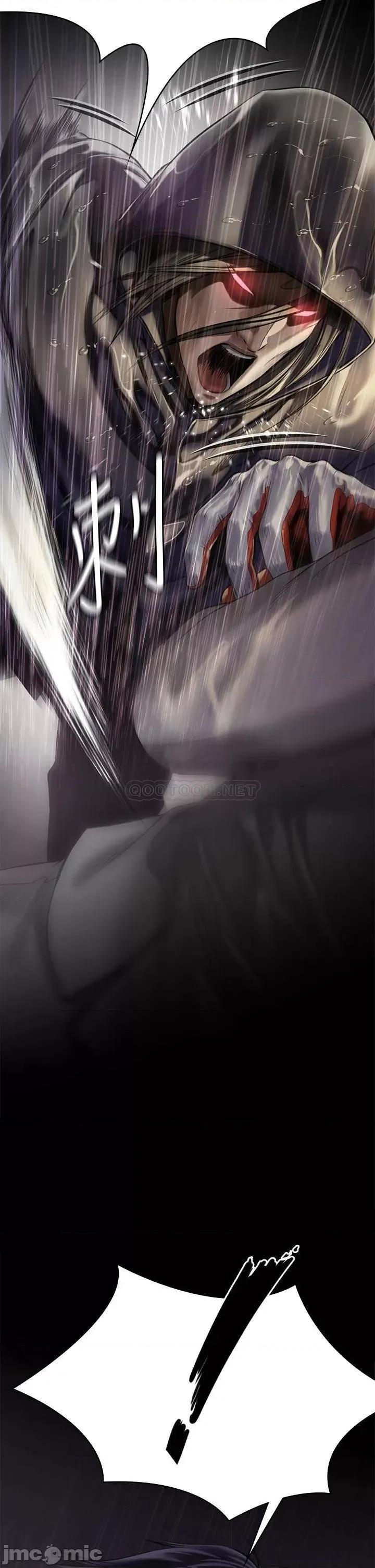 傀儡 傀儡205 第42页