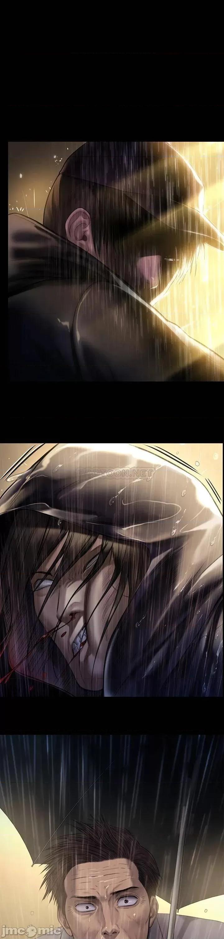 傀儡 傀儡205 第46页