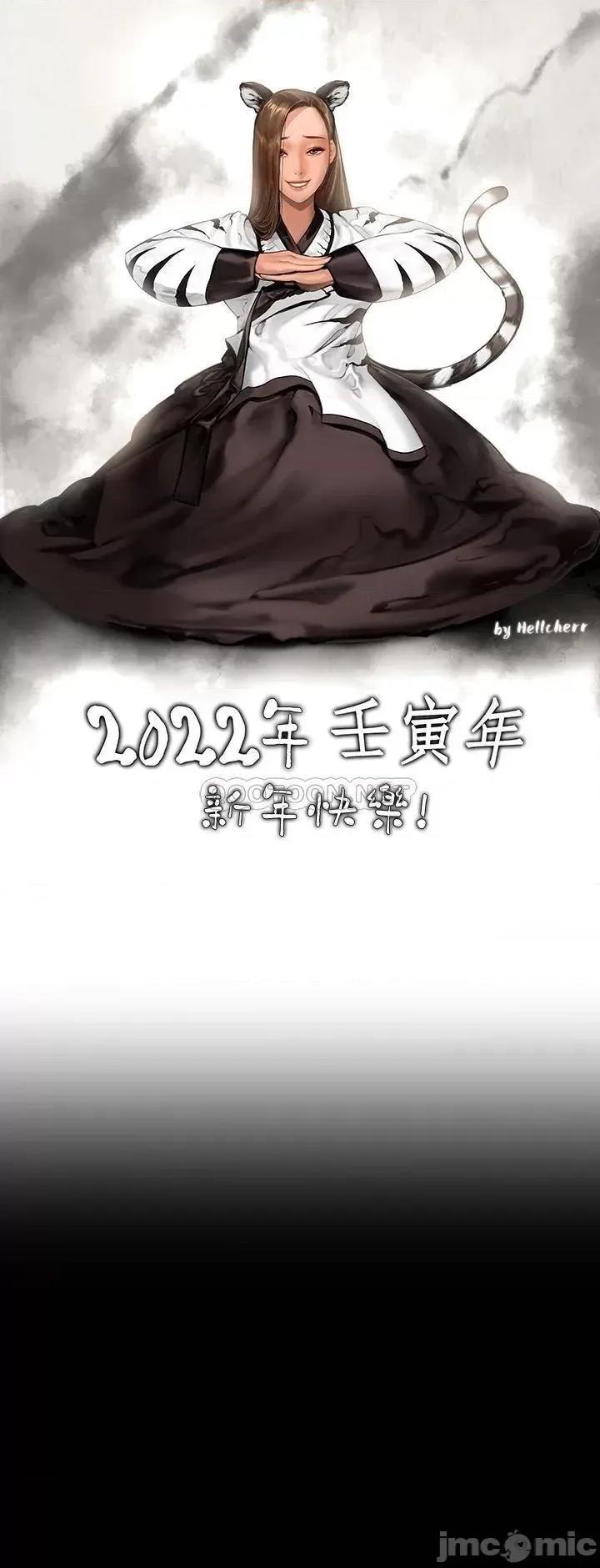傀儡 傀儡205 第55页