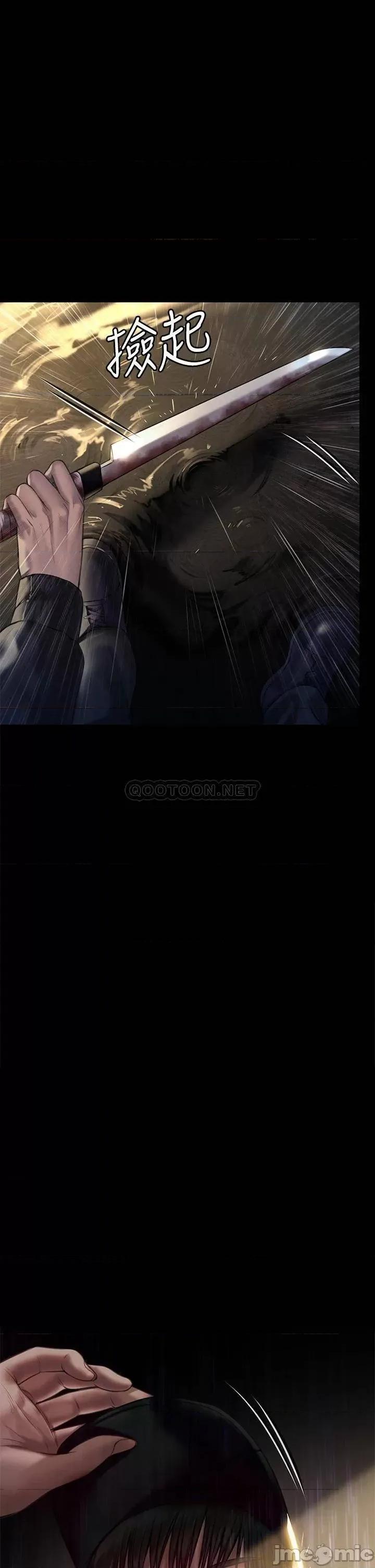 傀儡 傀儡206 第1页