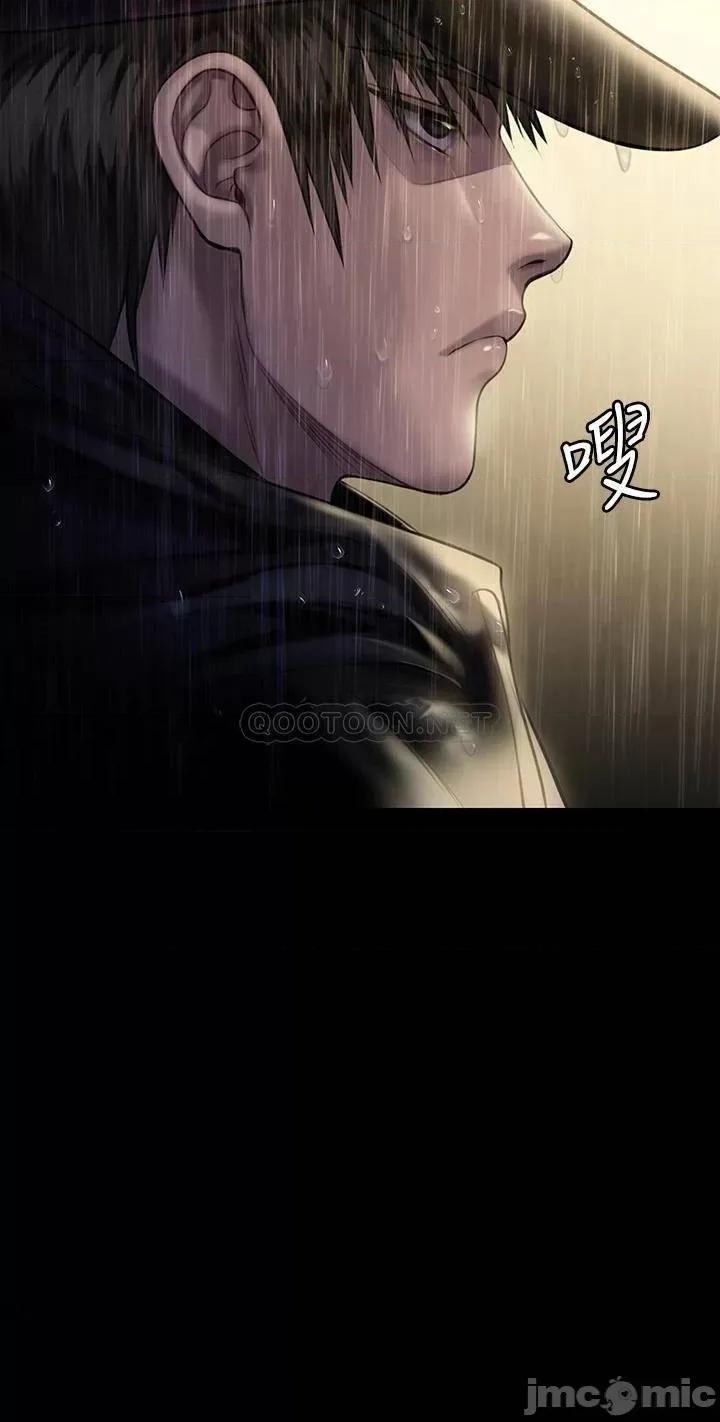 傀儡 傀儡206 第23页