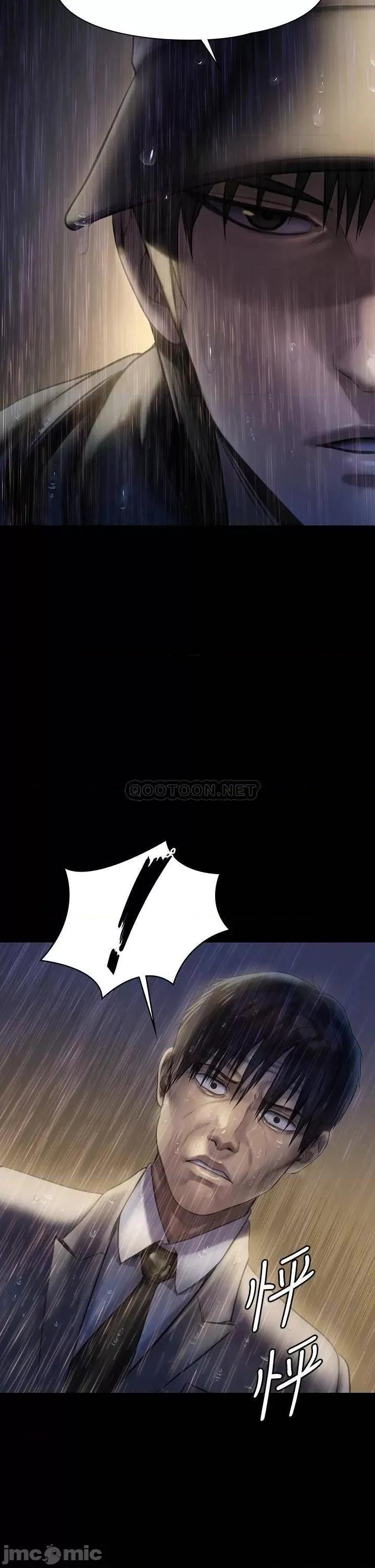 傀儡 傀儡206 第25页